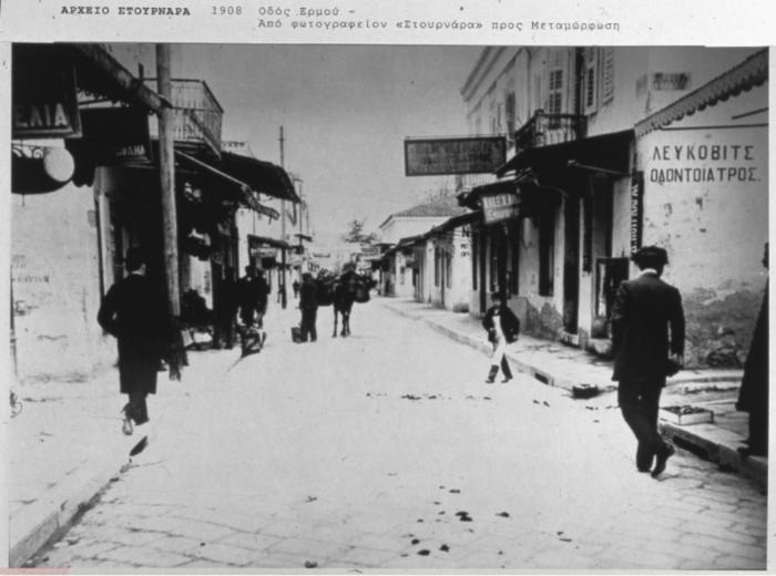Ερμού 1908-Η οδός Ερμού από το φωτογραφείο του Στουρνάρα [Φωτογραφία] / φωτ. Στέφανου Στουρνάρα 